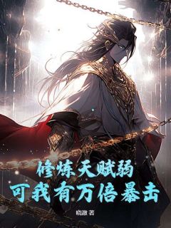 苏晓穿越来到玄幻世界两年半小说主角是苏晓赵虎全文完整版阅读
