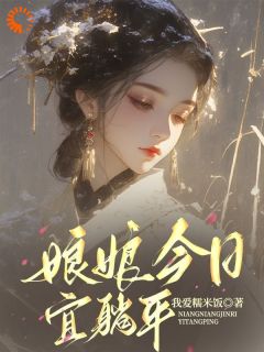 （全本）真心瞬息万变，走到最后，全凭良心主角刘婉李长苏全文目录畅读
