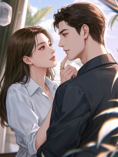 子妍写的小说零下的誓言不会坏在线阅读
