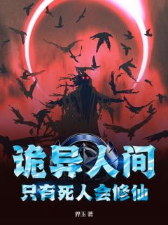 韩墨羿影章节免费阅读
