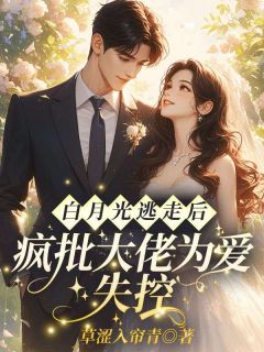 好文热推小说黑道教父霍九霖主角纪凛凛霍九霖全文在线阅读
