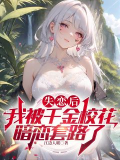 免费试读主角楚天文季清月小说
