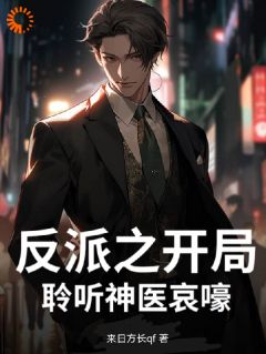 书荒必备顾天林凡小说
