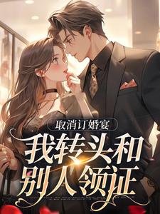 许星染贺寒声小说<不然寒星>全文在线阅读
