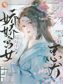 书荒必备姒锦景昭珩小说
