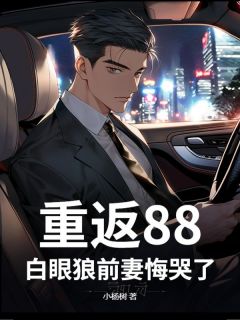 【热文】《书名》主角秦飞李玉莹小说全集免费阅读

