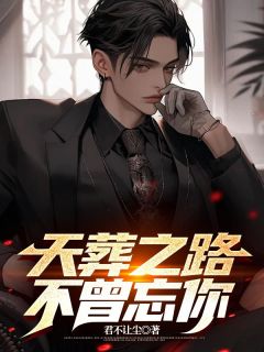 抖音小说《苏亦川失踪三年回来后就成了哑巴》主角苏亦川齐瑶全文小说免费阅读
