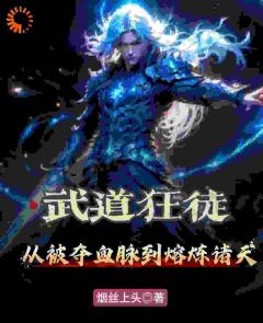陆沉陆然全文阅读最新 陆沉陆然小说目录
