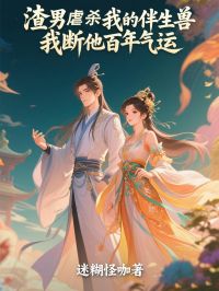 抖音小说【傅辞远林凤芷翠柳】全集免费版在线阅读
