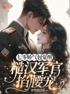 宋枝枝迟叙小说最后结局  宋枝枝迟叙完结版免费阅读
