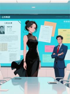 抖音爆款重生之暗夜蔷薇的复仇小说免费阅读
