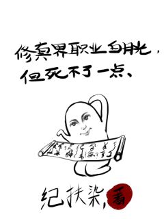 抖音小说池鸢忘无尘《池鸢忘无尘》无弹窗试读
