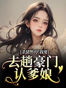 独家霍文博苏苗苗小说-主角苏苗苗霍文博全文免费阅读
