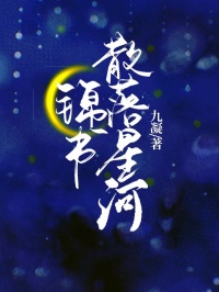 宋总，并购协议我已经拟好了免费阅读全文，主角宋锦书顾瑾珩小说
