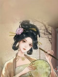 周予安林小满《十年，不相见》全文(周予安林小满)章节免费阅读
