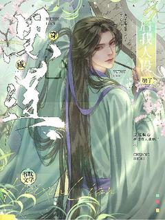 书荒必备落霁槿铖小说
