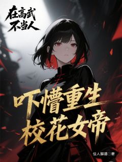 罗枉叶璃诗小说无广告阅读
