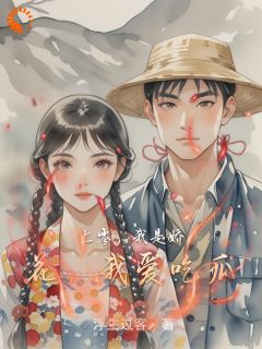 王娇娇徐俊小说结局

