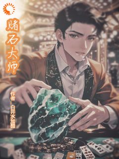《书名》小说全章节目录阅读BY白开水加醋完结版阅读
