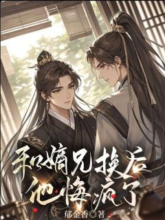 敖音龙王东海小说无广告阅读
