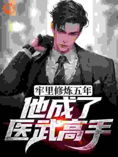 《轻熟御姐：师弟别捣蛋，我怀孕了》江宁陈有容-小说txt全文阅读
