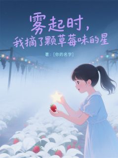 林夏陆沉舟完整未删减版在线阅读 林夏陆沉舟结局
