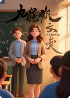赘婿燃师逆袭风云免费阅读全文，主角秦悦陆轩小说完整版
