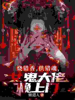林默何雅雯小说<别人恋爱要钱，我谈恋爱要命>全文在线阅读
