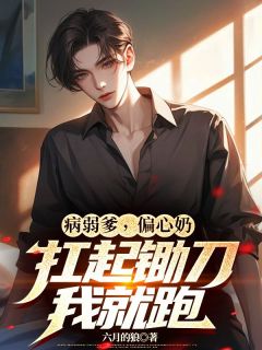陆成沈霜是什么小说免费版阅读抖音热文
