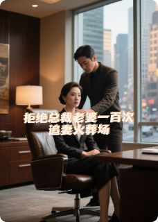 长生沈清微全文最新章节正版小说免费阅读
