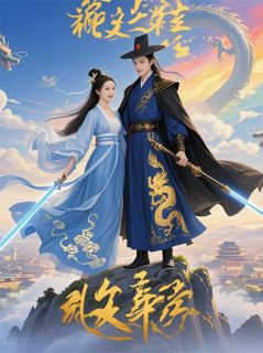 好书推荐《嫡女重生：凤唳九霄》苏瑶萧景琰苏柔全文在线阅读
