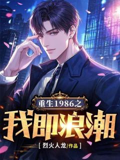 徐牧野于小剑小说结局
