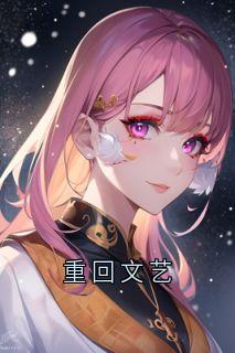 林晚月孟沉小说无广告阅读
