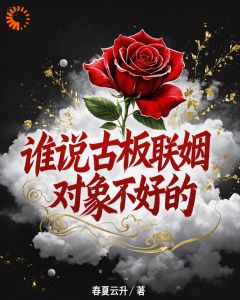 抖音小说【宋时微贺凛】全集免费版在线阅读
