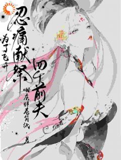 新书推荐《修仙之路有四位前夫阻拦》完整版小说-扶朝李湜一最新章节阅读
