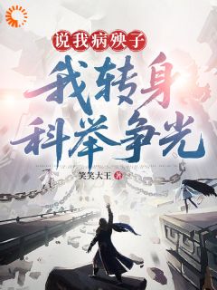 王二小马三妮小说无广告阅读

