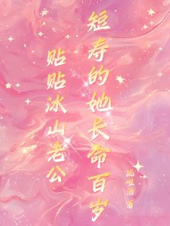 抖音喻柠秦序臣小说叫什么名字
