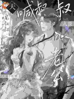 文娇陆屿洲全本章节在线阅读大结局
