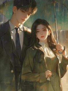 （全集-免费）未婚夫要和朱砂痣举行婚礼，我当场改嫁死对头完本小说_黎修明浦浩宇童谷玉全文免费阅读
